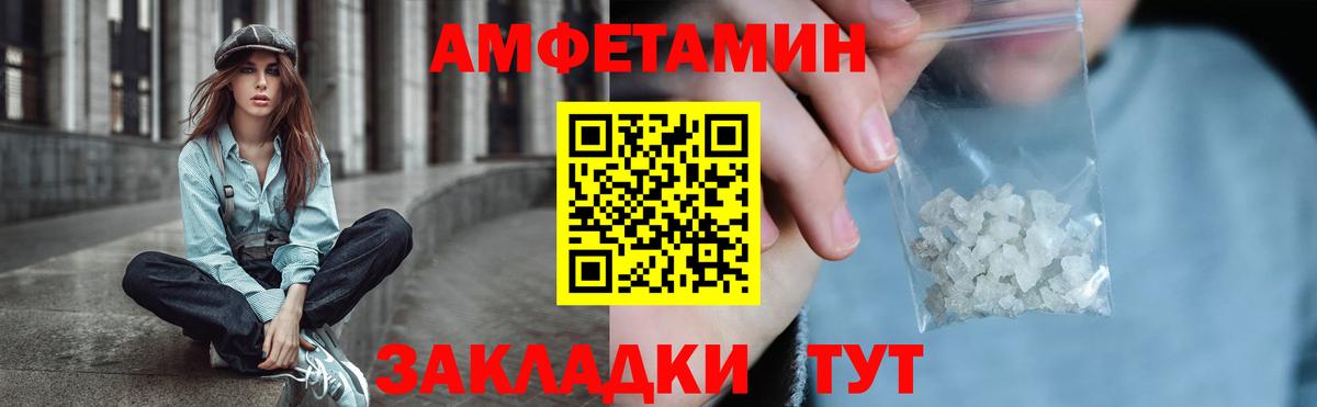 АМФ  Вход с VPN  Добрянка  АМФ Premium 
