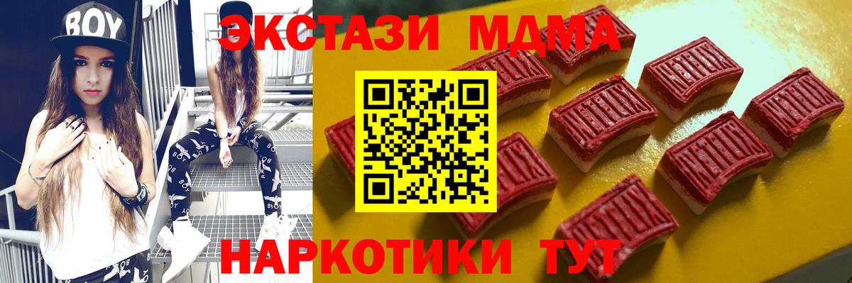 Ecstasy Philipp Plein  Вход с VPN  Добрянка 