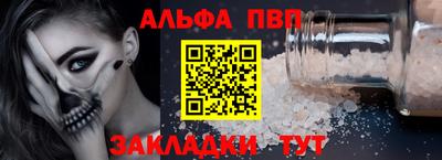 трава Тулун
