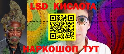 трава Тулун