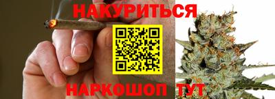 трава Тулун
