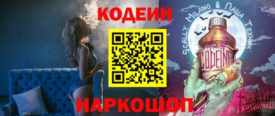 трава Тулун