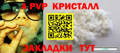 трава Тулун
