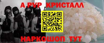 ALPHA-PVP Туймазы