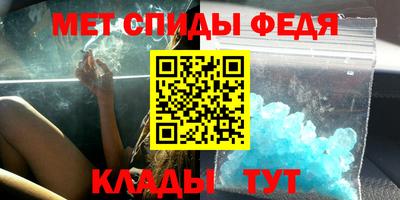 трава Тулун