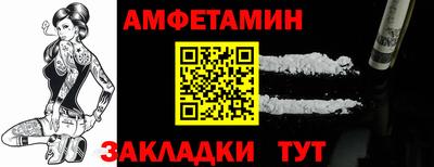 трава Тулун