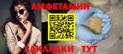 трава Тулун
