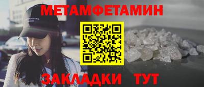 ALPHA-PVP Туймазы
