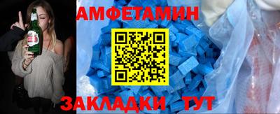 ALPHA-PVP Туймазы