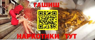 трава Тулун