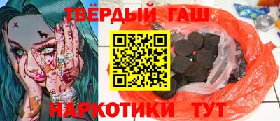 трава Тулун