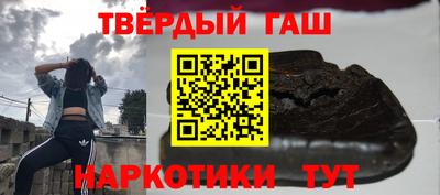 трава Тулун