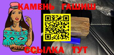 трава Тулун