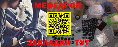 трава Тулун