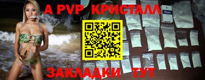 трава Тулун