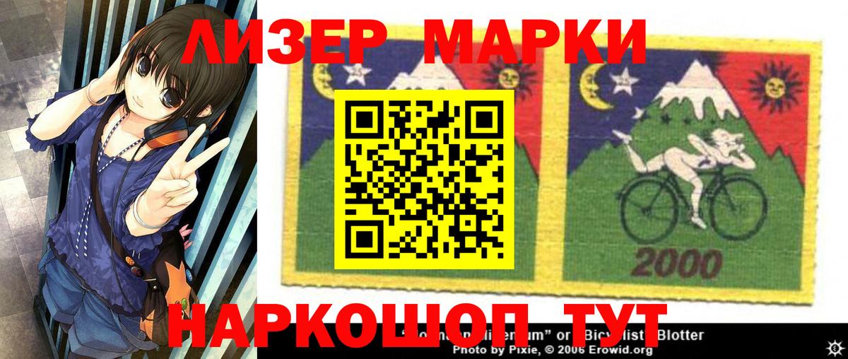 LSD-25 экстази кислота  Вход с VPN  Лсд 25 экстази кислота  Добрянка 