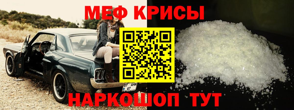 МЕФ Добрянка