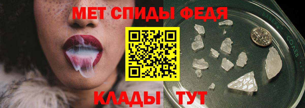 Добрянка  Метамфетамин  Вход с VPN  Метамфетамин витя  Метамфетамин витя 