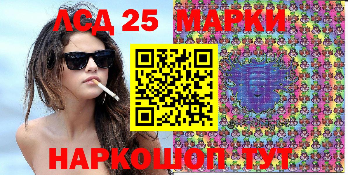 Марки NBOMe 1500мкг Добрянка